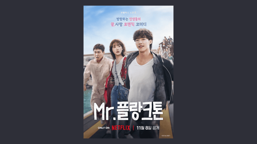 Mr. Plankton K-drama Poster