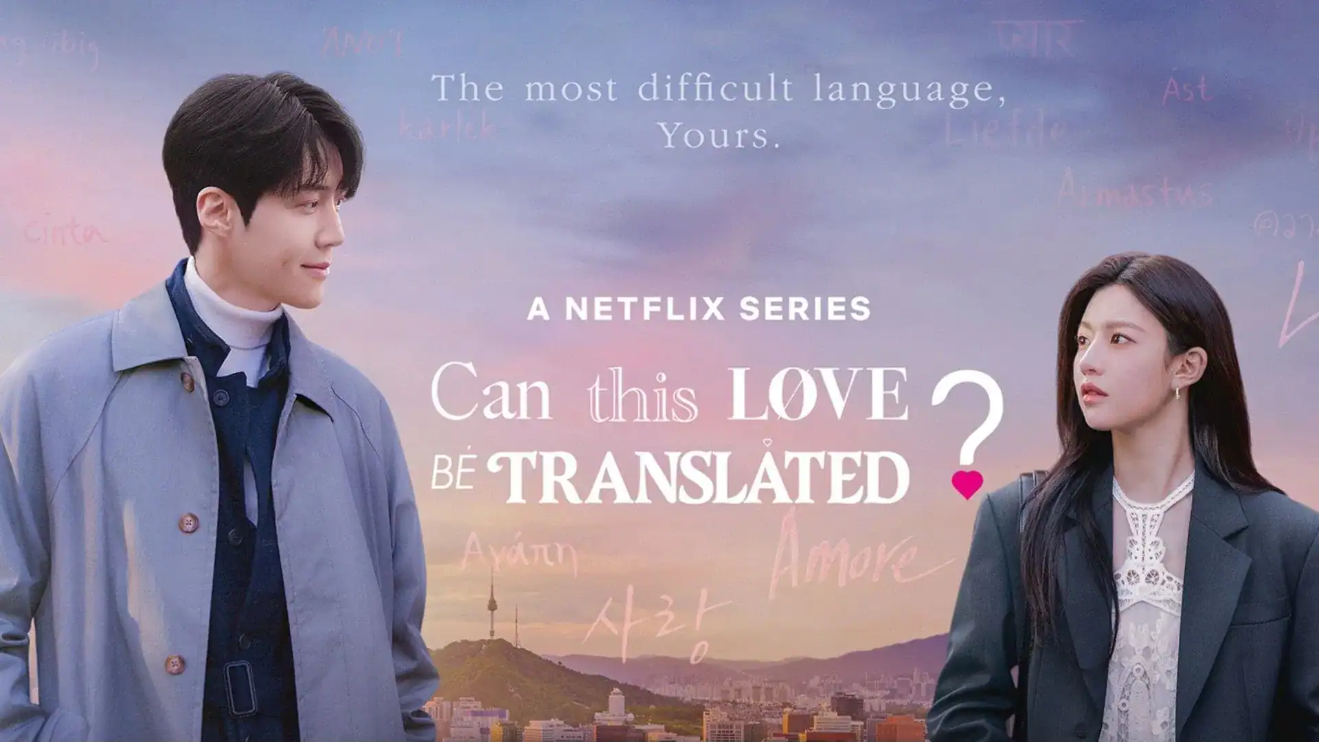 Can This Love Be Translated?