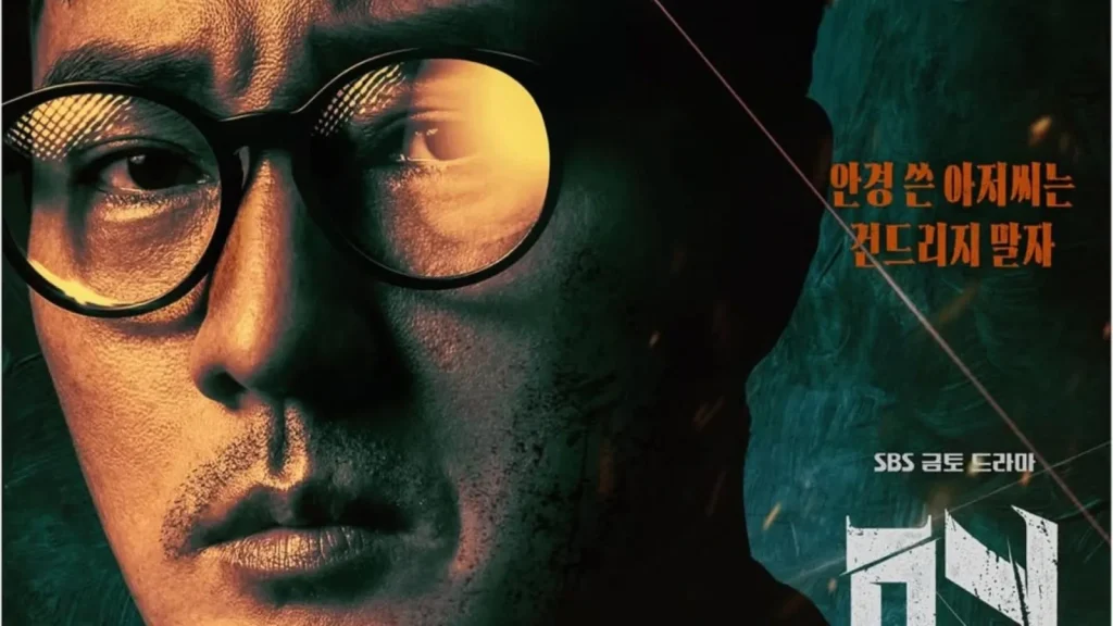 Agent Kim Reactivated on Netflix